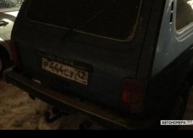 Р444СУ42