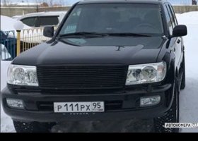 Р111РХ95