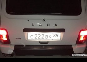 С222ВК89