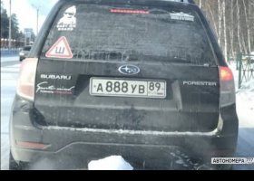 А888УВ89