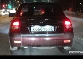 Х666ТЕ66