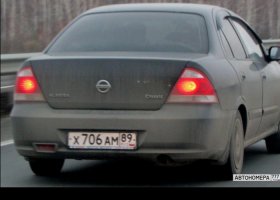 Х706АМ89