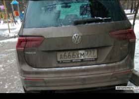 А666ХМ777