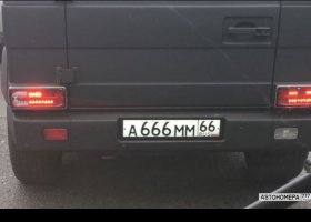 А666ММ66