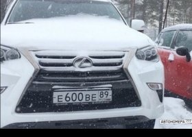 Е600ВЕ89