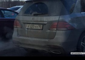 Х020ХХ90