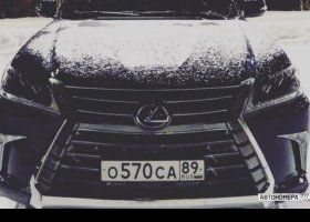 О570СА89
