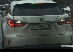 В222КХ150