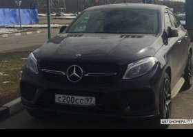 С200СС97