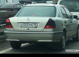 А555РМ76