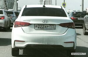 Р222ХР777