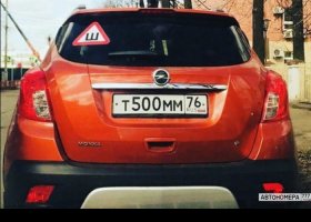 Т500ММ76
