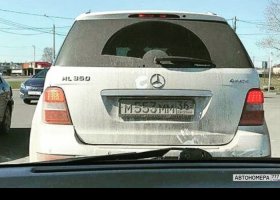 М553ММ36