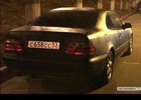 С658СС53