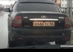 Х666ТЕ66