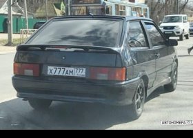Х777АМ777