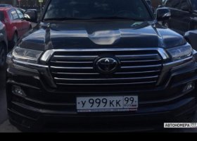 У999КК99