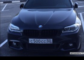С500СС50