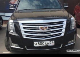 А800АА29