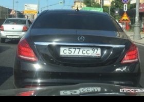 С577СС97
