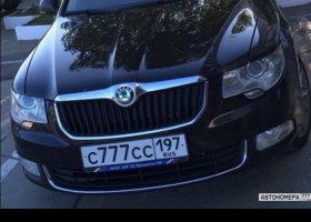 С777СС197