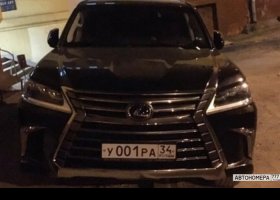 У001РА34
