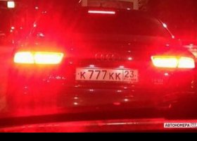 К777КК23