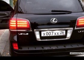 Х007ХХ26