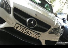 Е555ВВ777