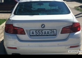 А555АА26
