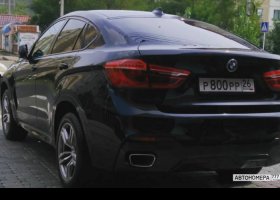 Р800РР26