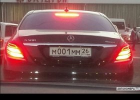 М001ММ26