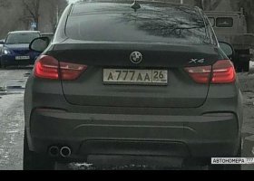А777АА26