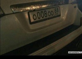 О008ОО88