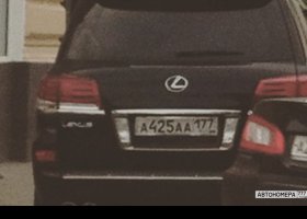 А425АА177