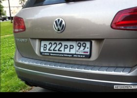 В222РР99