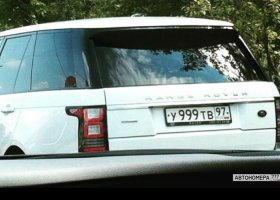 У999ТВ97