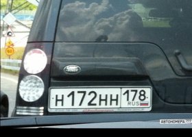Н172НН178