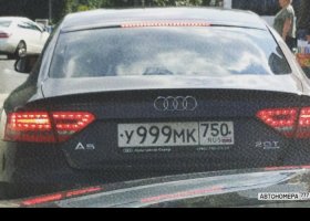 У999МК750