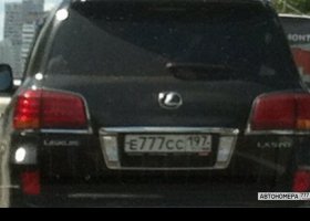 Е777СС197
