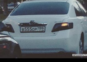 В555ОР199