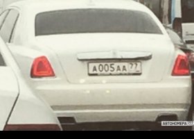 А005АА77
