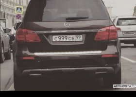 С999СЕ99
