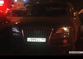 О999КУ99