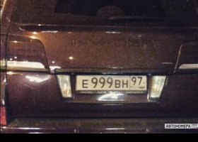 Е999ВН97