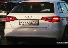 Х777АВ199