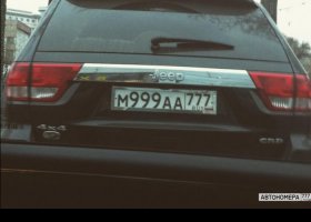 М999АА777