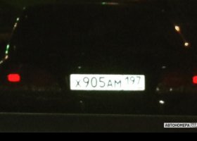 Х905АМ197