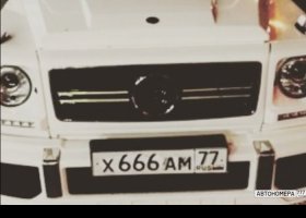 Х666АМ77