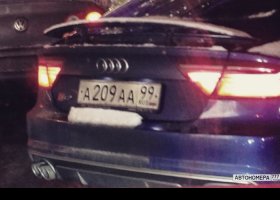 А209АА99